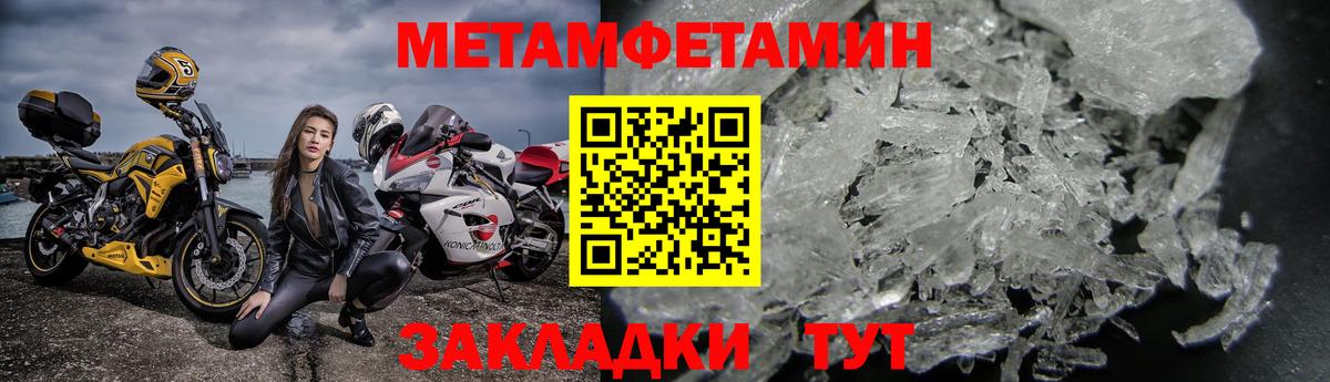 Кудымкар  АМФЕТАМИН Premium  Вход с VPN 