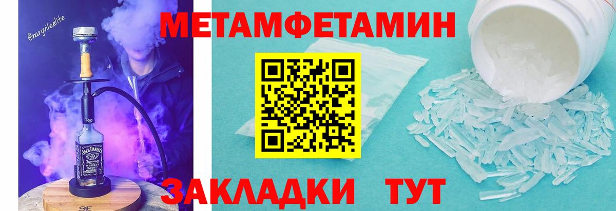 Амфетамин Premium Кудымкар