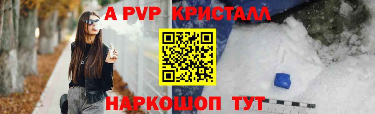 Меф МЯУ МЯУ   Кудымкар  ЭКСТАЗИ  Вход с VPN  Конопля  А ПВП СК кристаллы  МЕТАДОН 