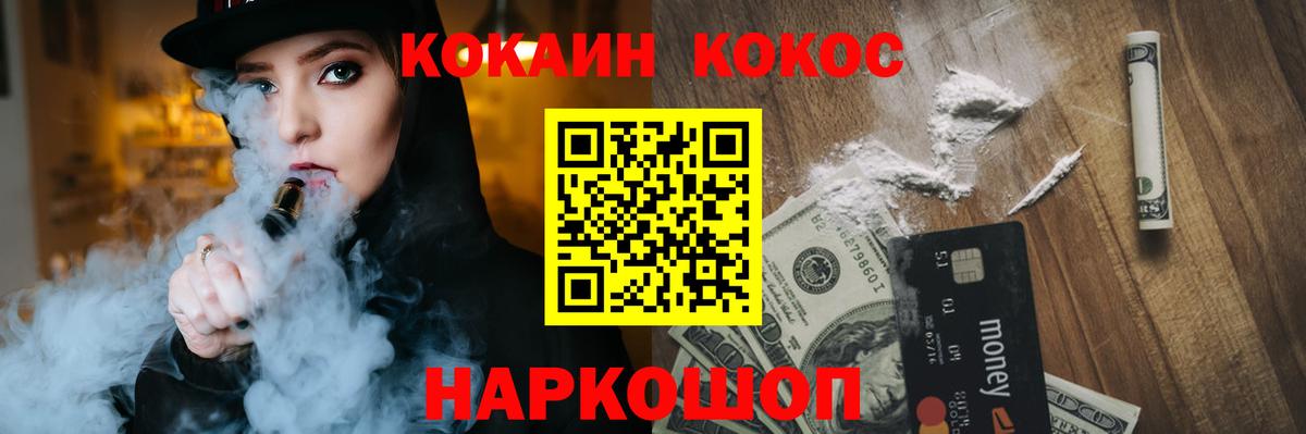 Кудымкар  КОКАИН Columbia  Вход с VPN 