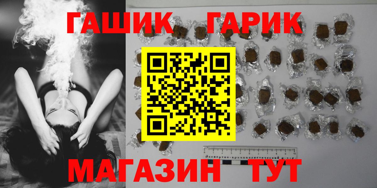 ГАШИШ убойный Кудымкар