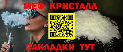 мдма Моздок