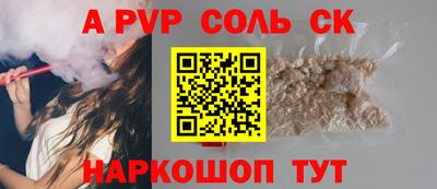 дурь Можайск