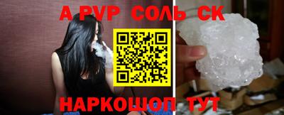 мефедрон VHQ Наро-Фоминск