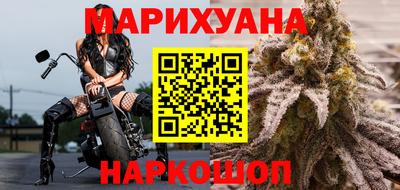 мефедрон VHQ Наро-Фоминск