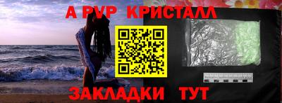 мефедрон VHQ Наро-Фоминск