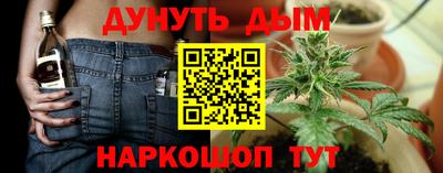 мефедрон VHQ Наро-Фоминск