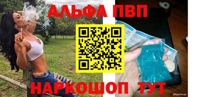 дурь Можайск