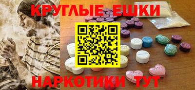 мефедрон VHQ Наро-Фоминск