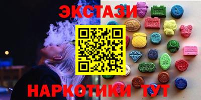 мефедрон VHQ Наро-Фоминск