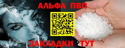 дживик Нальчик
