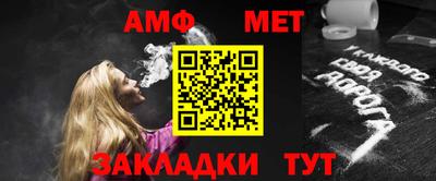 стаф Нарткала