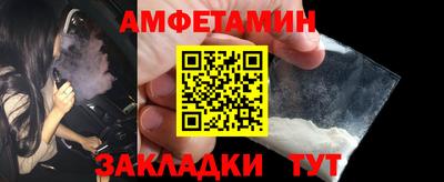дживик Нальчик