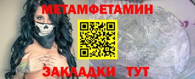 мефедрон VHQ Наро-Фоминск