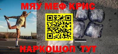 стаф Нарткала