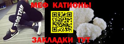 дурь Можайск