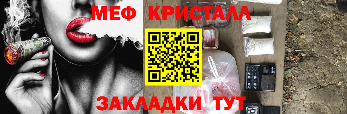 Мефедрон мука Кудымкар