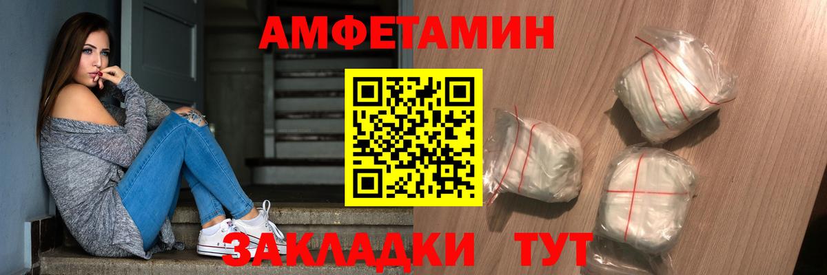 Первитин  Вход с VPN  Кудымкар  Метамфетамин пудра 