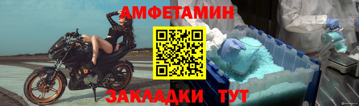 Метамфетамин винт Кудымкар