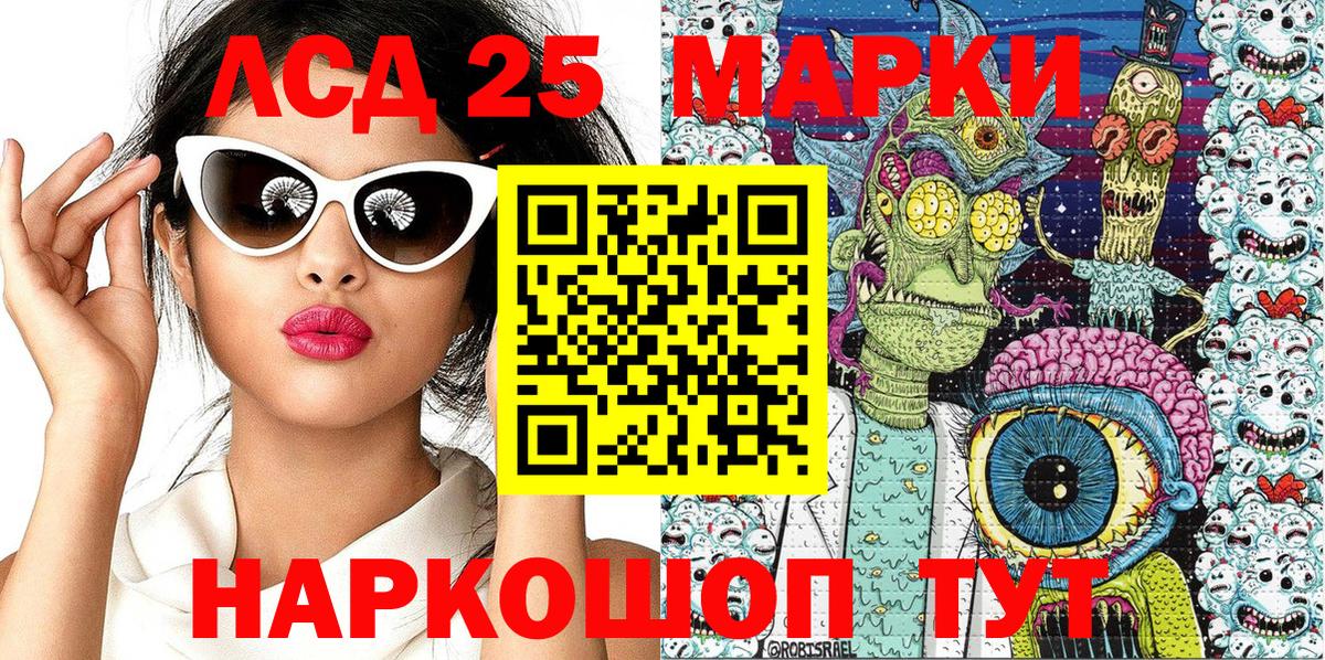 Кудымкар  Марки N-bome 1,8мг  Вход с VPN  где можно купить наркотик  Марки N-bome 1,8мг 