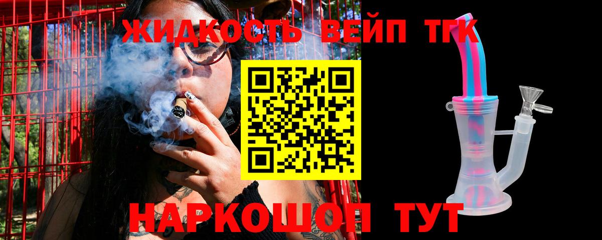 ТГК THC oil  Вход с VPN  ТГК THC oil  купить наркотик  Кудымкар 